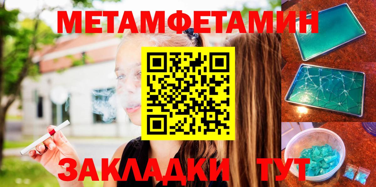 Белогорск  Амфетамин  АМФЕТАМИН  АМФЕТАМИН 97%  Вход с VPN 