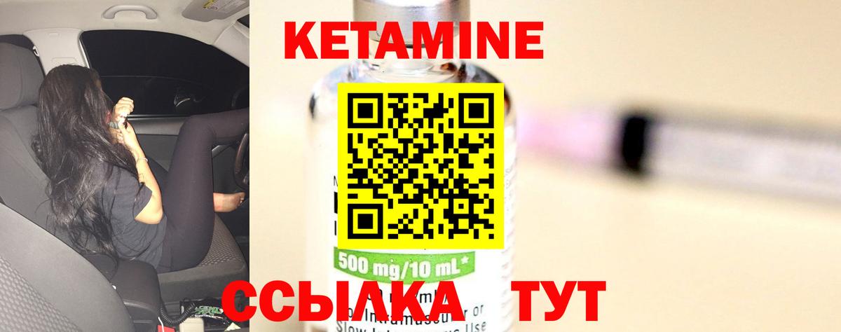 мориарти формула  КЕТАМИН VHQ  Кетамин VHQ  Вход с VPN  Белогорск 