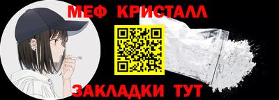 каннабис Вязьма