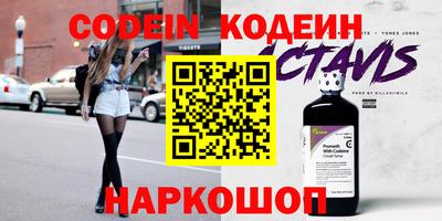 каннабис Вязьма