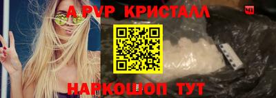 Альфа ПВП Вышний Волочёк