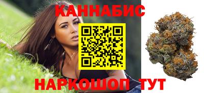 каннабис Вязьма