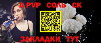каннабис Вязьма
