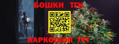 каннабис Вязьма