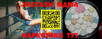 Альфа ПВП Вышний Волочёк