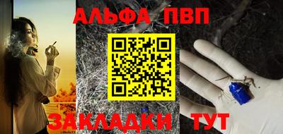 каннабис Вязьма