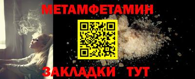 Альфа ПВП Вышний Волочёк