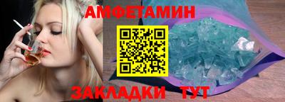 Альфа ПВП Вышний Волочёк