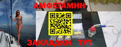 Альфа ПВП Вышний Волочёк