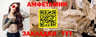 Альфа ПВП Вышний Волочёк