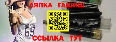 каннабис Вязьма