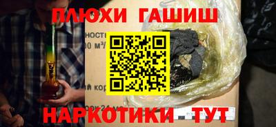 ПСИЛОЦИБИНОВЫЕ ГРИБЫ Вязники