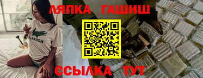 каннабис Вязьма
