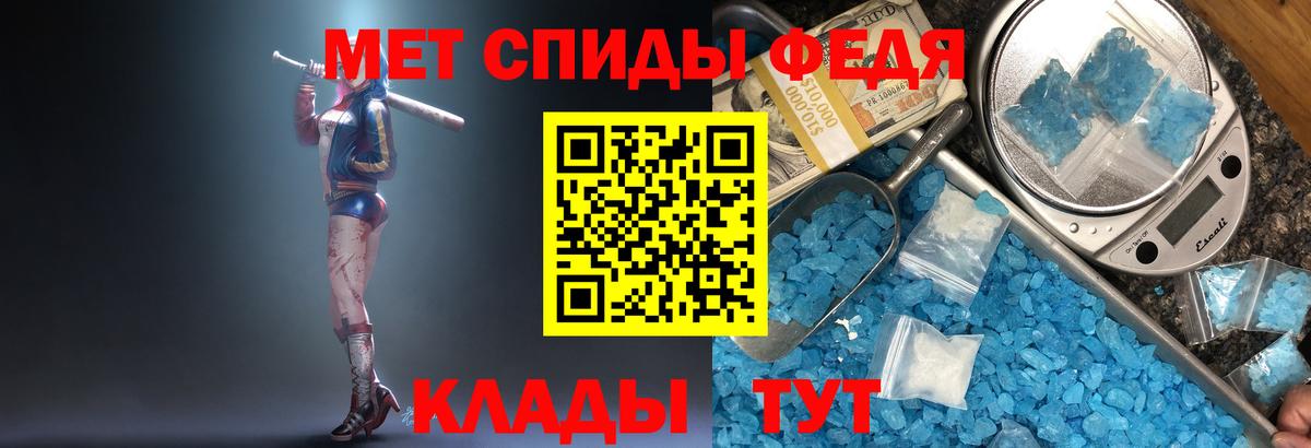 Первитин винт Белогорск