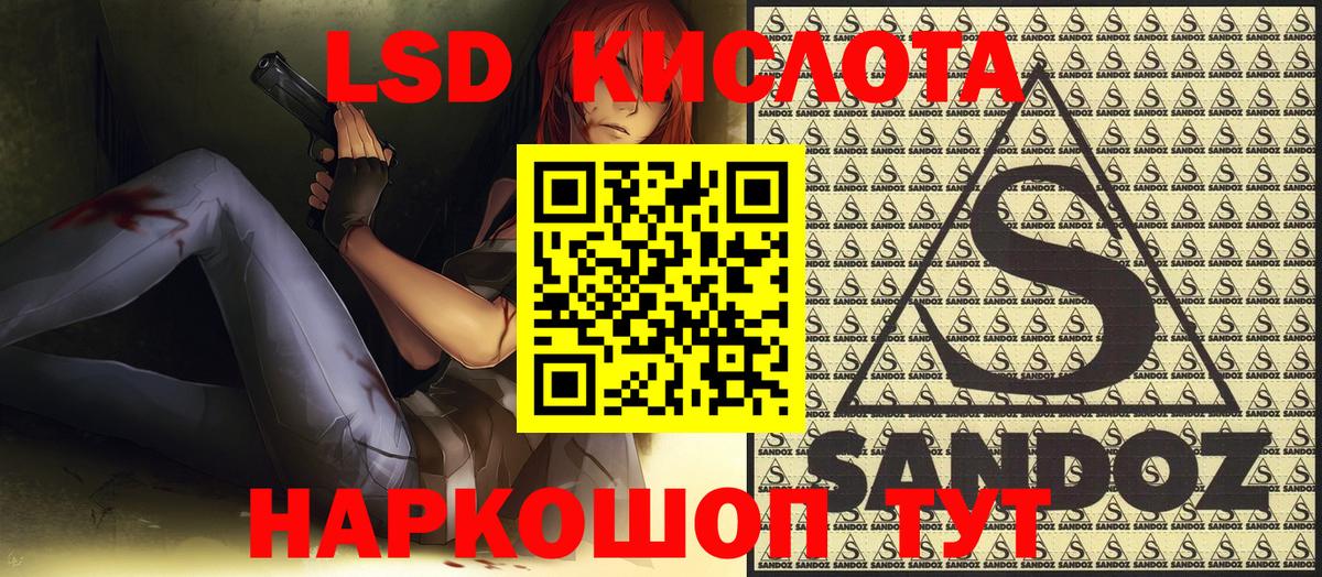 Белогорск  Наркотические марки 1500мкг  магазин    Вход с VPN  Марки N-bome 