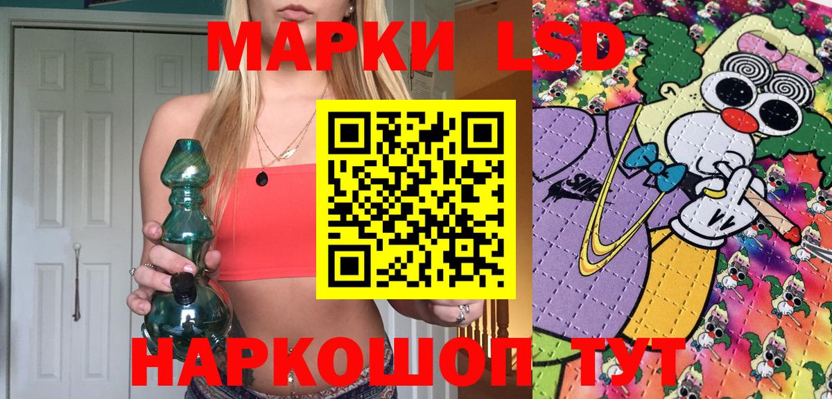 ГАШ  Марихуана  Белогорск  Мефедрон   APVP СК   Амфетамин   Вход с VPN  Магазины продажи наркотиков 