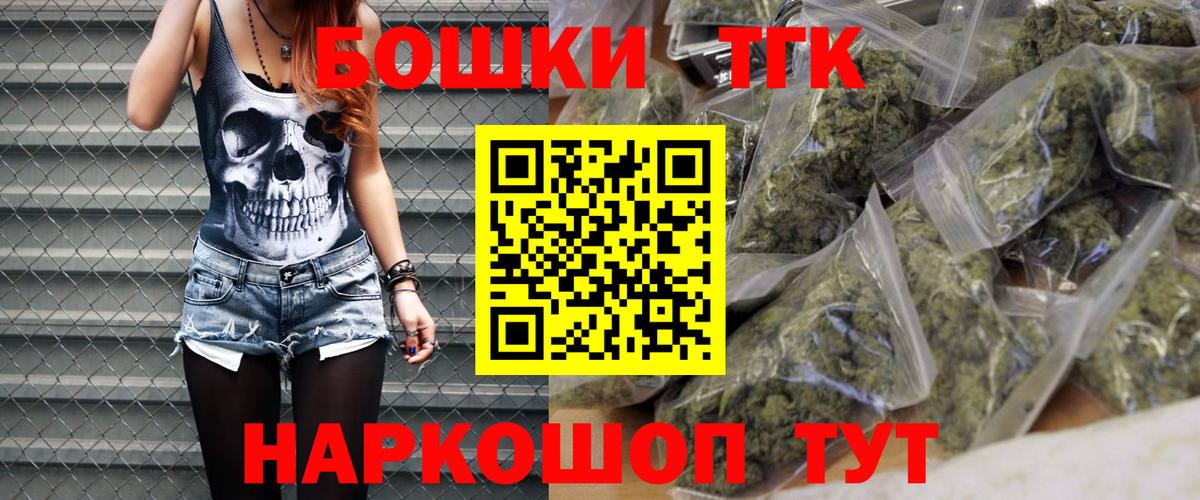 Каннабис MAZAR Белогорск